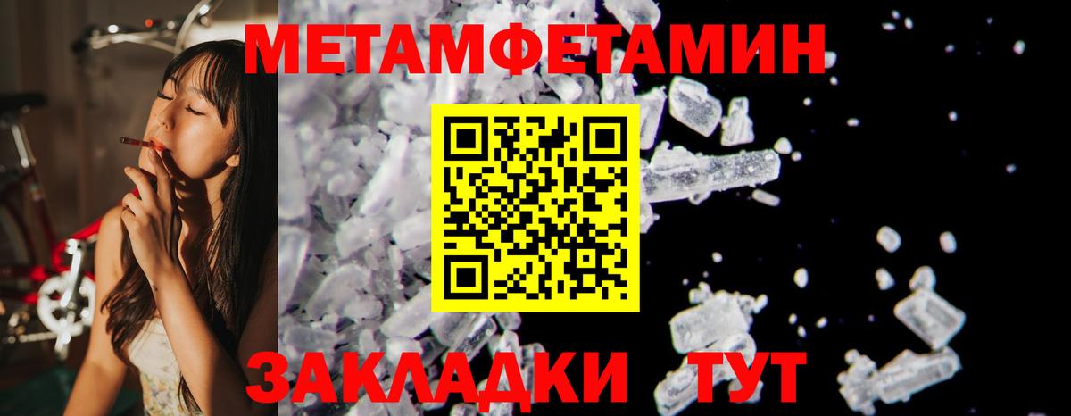 АМФЕТАМИН  Вход с VPN  Михайловск  Amphetamine Premium 