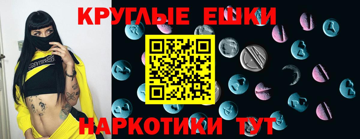 Экстази mix  Экстази  blacksprut вход  Вход с VPN  Михайловск 
