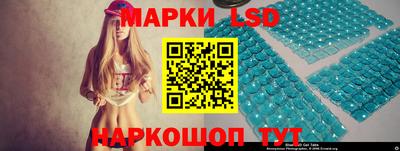 марки nbome Гусь-Хрустальный