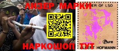 apvp Гусиноозёрск