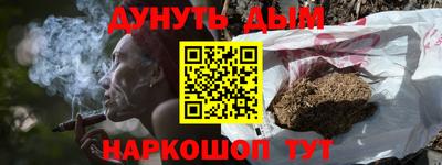apvp Гусиноозёрск