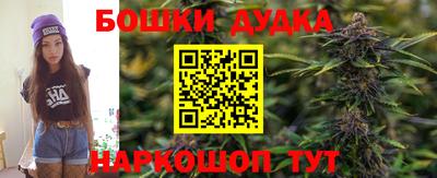 марки nbome Гусь-Хрустальный