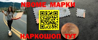 apvp Гусиноозёрск