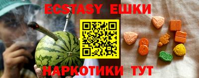 apvp Гусиноозёрск