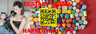 марки nbome Гусь-Хрустальный