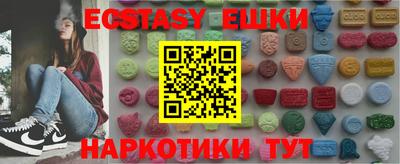 марки nbome Гусь-Хрустальный