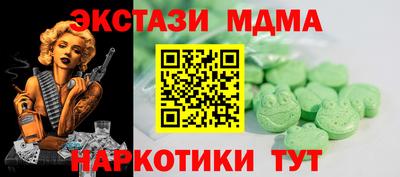 марки nbome Гусь-Хрустальный