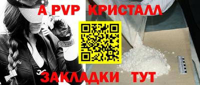 марки nbome Гусь-Хрустальный