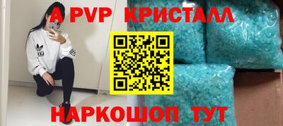 марки nbome Гусь-Хрустальный