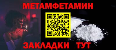 альфа пвп VHQ Усть-Илимск