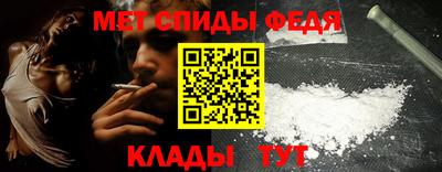 марки nbome Гусь-Хрустальный