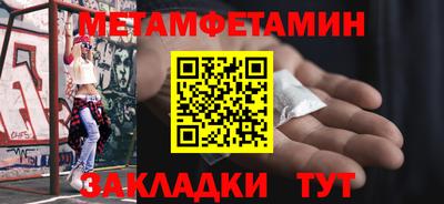 меф VHQ Усть-Джегута