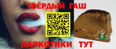 apvp Гусиноозёрск