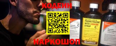 марки nbome Гусь-Хрустальный