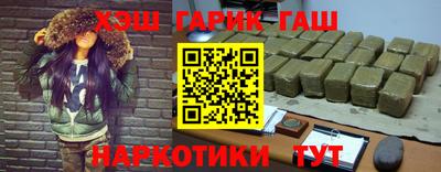марки nbome Гусь-Хрустальный