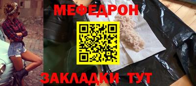 apvp Гусиноозёрск