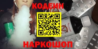 марки nbome Гусь-Хрустальный