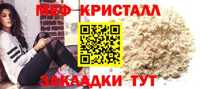 apvp Гусиноозёрск