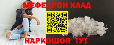 марки nbome Гусь-Хрустальный