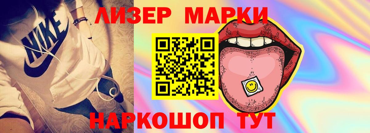 Лсд 25 экстази ecstasy Михайловск