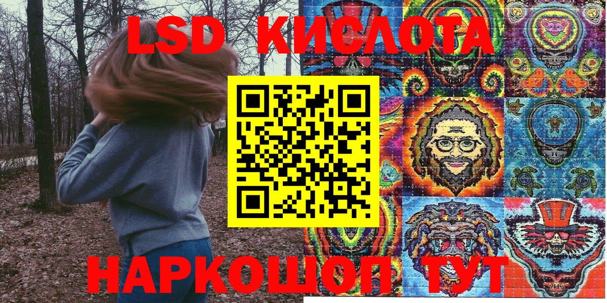 Меф мяу мяу Михайловск