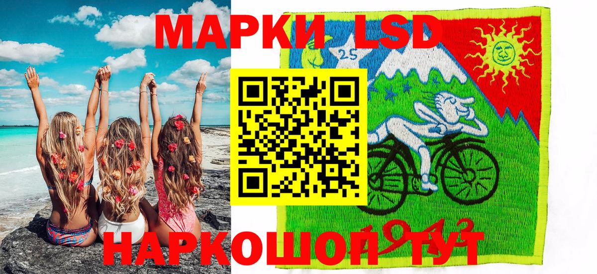 Наркотические марки 1,8мг Михайловск
