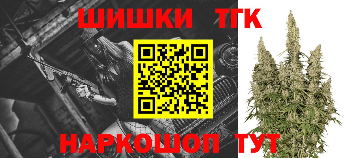 Канабис тримм  Шишки марихуана тримм  Михайловск  Вход с VPN  Марихуана MAZAR 